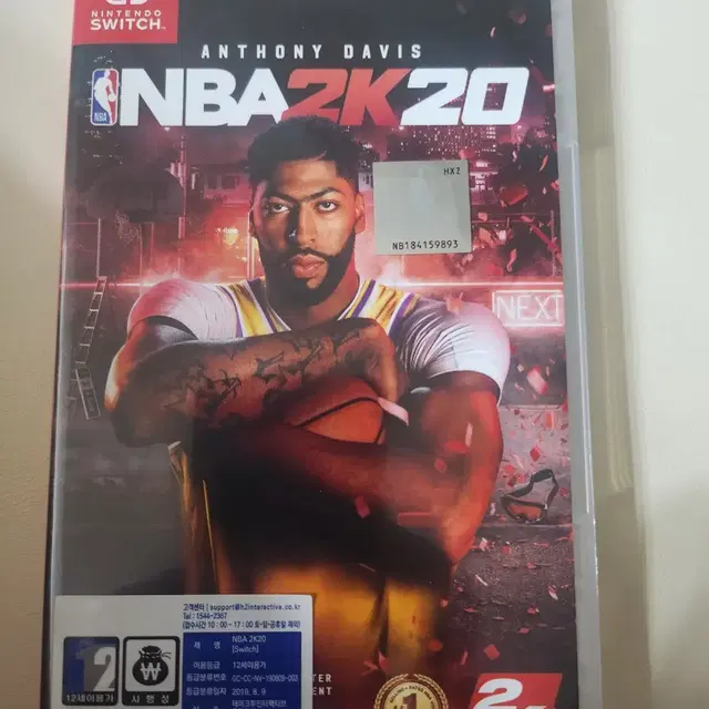 닌텐도 스위치 NBA2K20 팝니다.