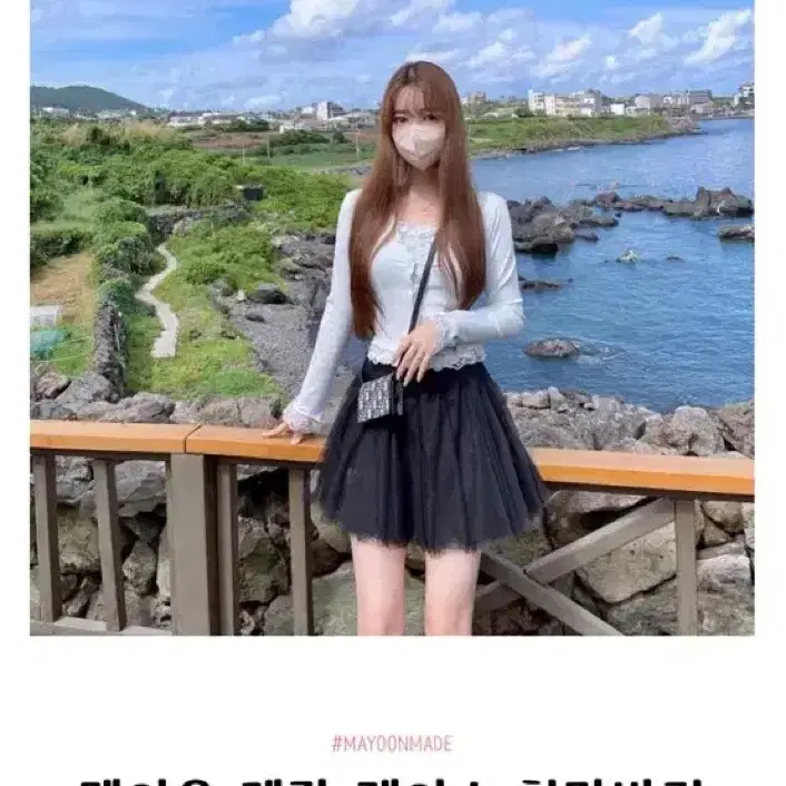 메이윤 제작 레이스 치마 바지