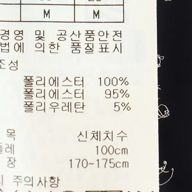 (L) 네파 후드집업 네이비 폴리 기모 한정판-F8AC