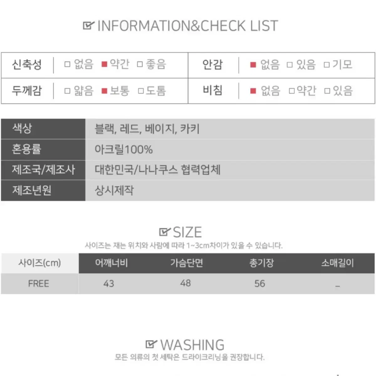 체크 브이넥 가을 겨울 레이어드 니트조끼 베스트