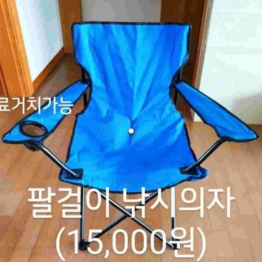 낚시대(릴5000번) 4대