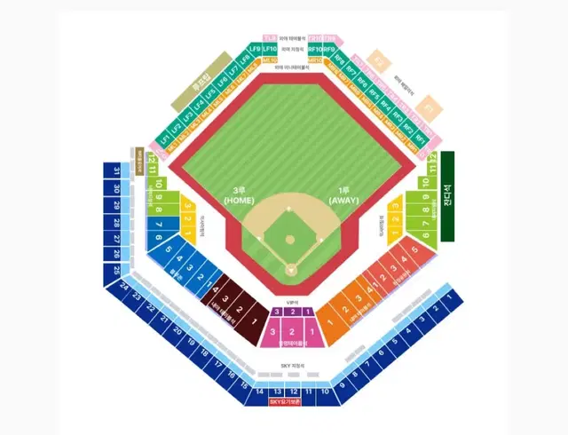 플레이오프 2차전 삼성 vs 엘지 중앙스카이존