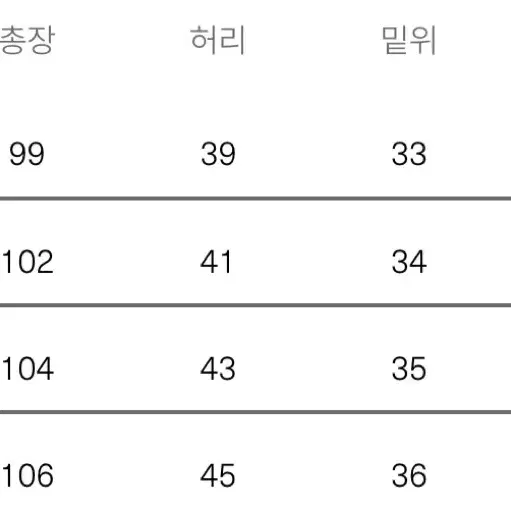 [5] 인테림 기자코튼 백사틴 베이커 팬츠