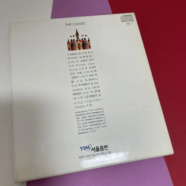 [중고음반/CD] 더 클래식 The Classic 1집 - 마법의 성