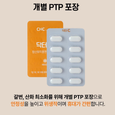 CHC 닥터C(비타민C) 1,050mg x 60정x3BOX