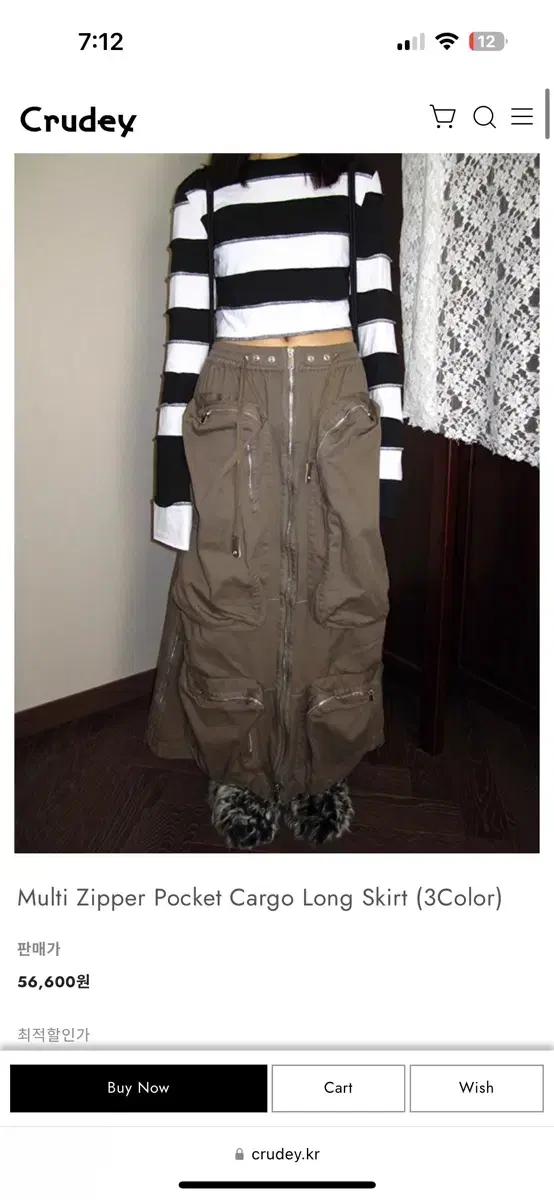 크루디 Multi Zipper Pocket Cargo Long Skirt