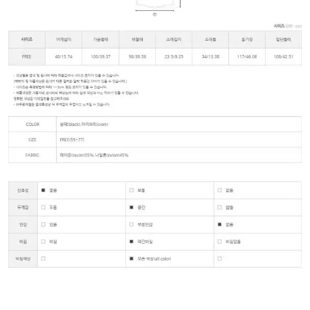 홈웨어ㅡ엄마원피스ㅡ하루착용 임부복 가능