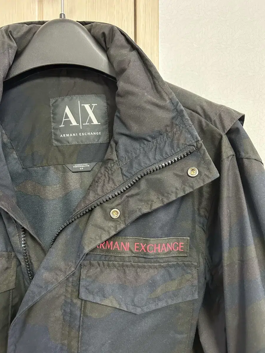 Almani Exchange Windbreak