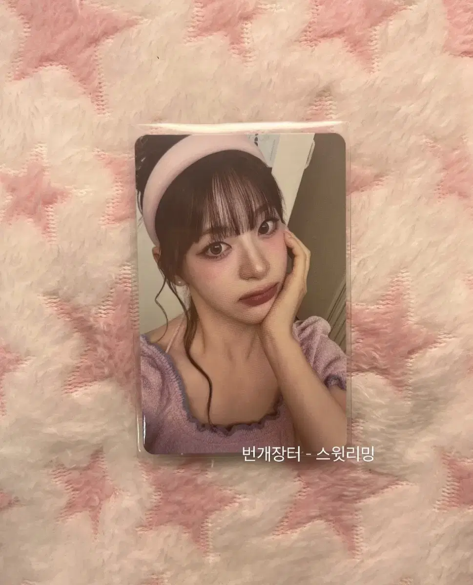 stayc fanmeeting entry random photocard seeun