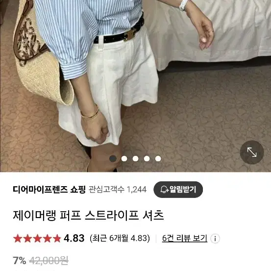 주말급처. 셔츠블라우스 컬러미쓰ㅡ소라 컬러