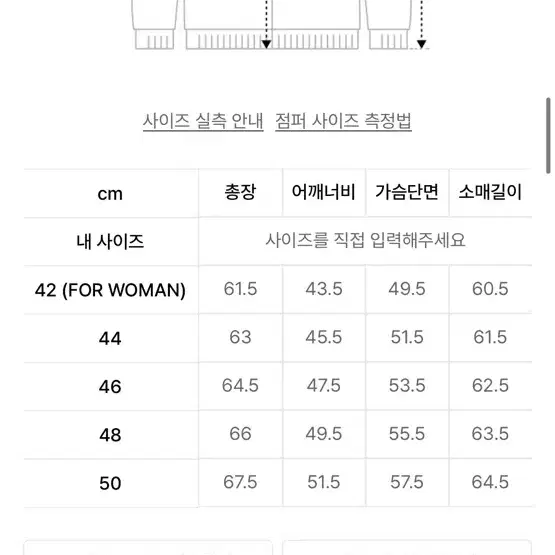 엘무드 크롭 가디건 네이비 46