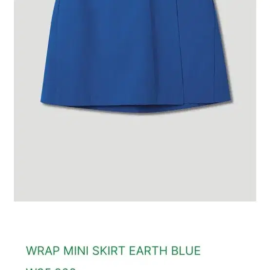 pesto WRAP MINI SKIRT