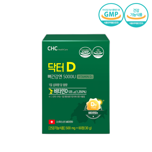 CHC 닥터D(비타민D) 500mg x 60정x2BOX