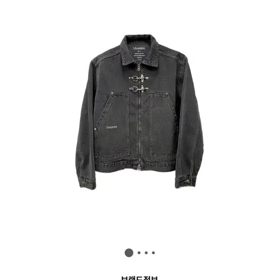 Meantime Denim Jacket (민타임 데님 자켓) 3size