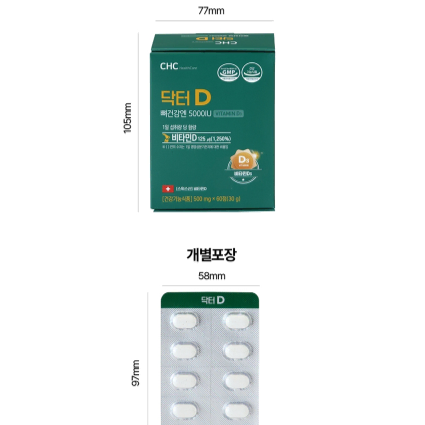 CHC 닥터D(비타민D) 500mg x 60정x3BOX