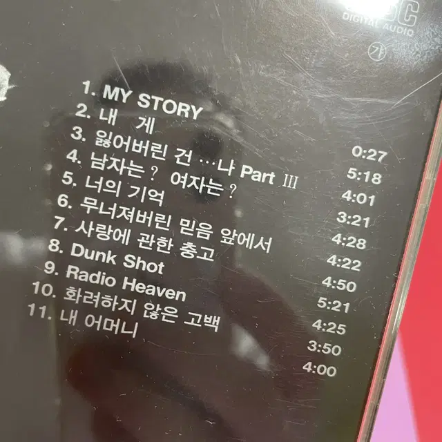 [중고음반/CD] 이승환 3집 My Story (서울음반 초반)