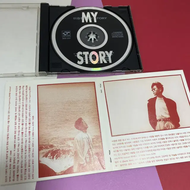 [중고음반/CD] 이승환 3집 My Story (서울음반 초반)