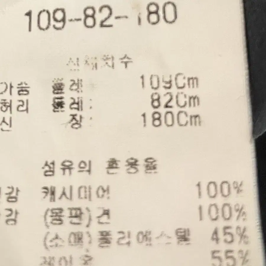 솔리드옴므 캐시미어 100% 코트