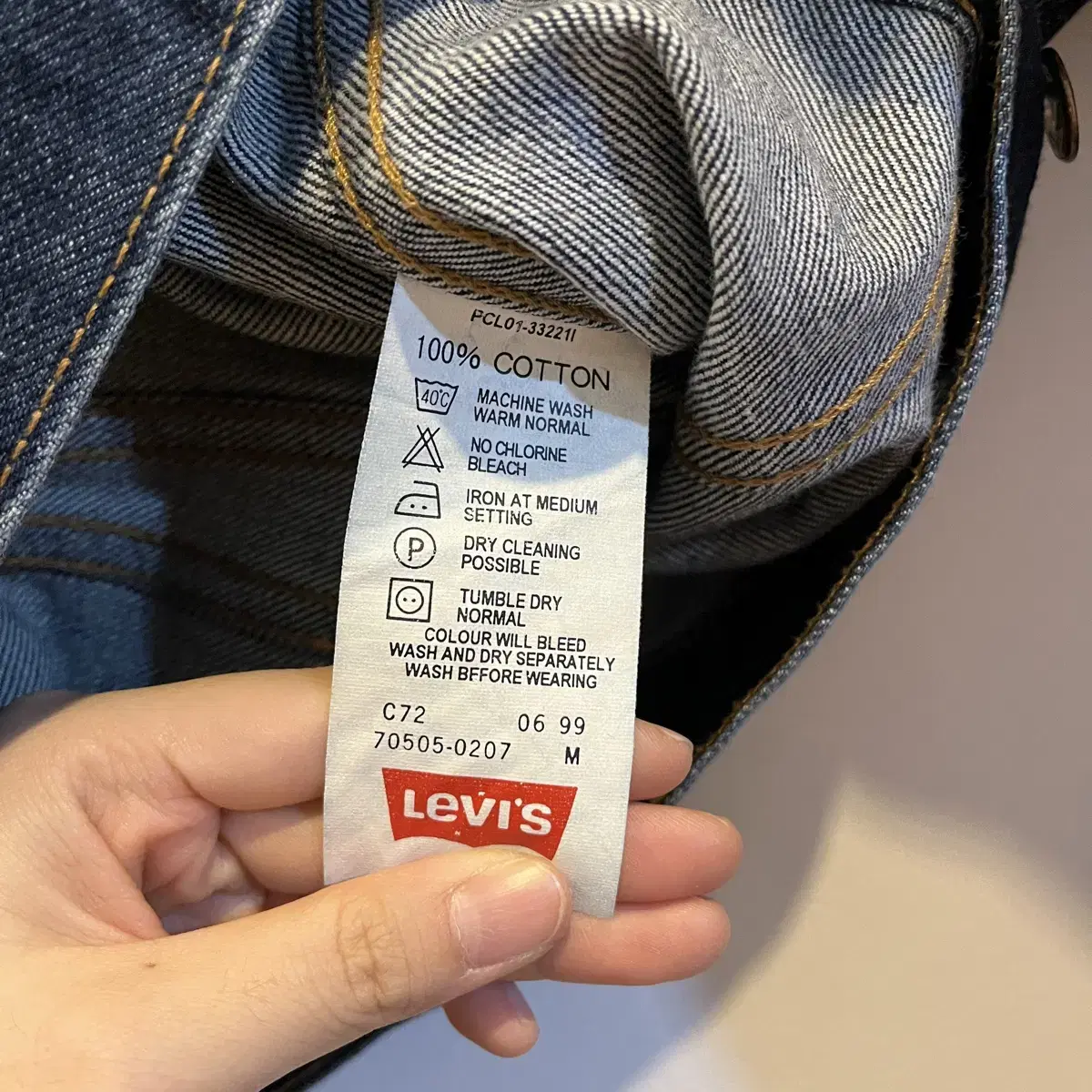 Levis 리바이스 90s 데님 자켓