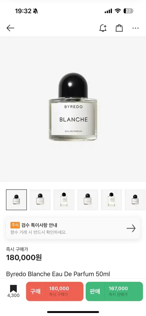 Byredo Blanche