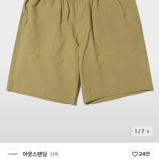 (s) 아웃스탠딩 퍼티그 스트링 쇼츠 베이지 팬츠 바지