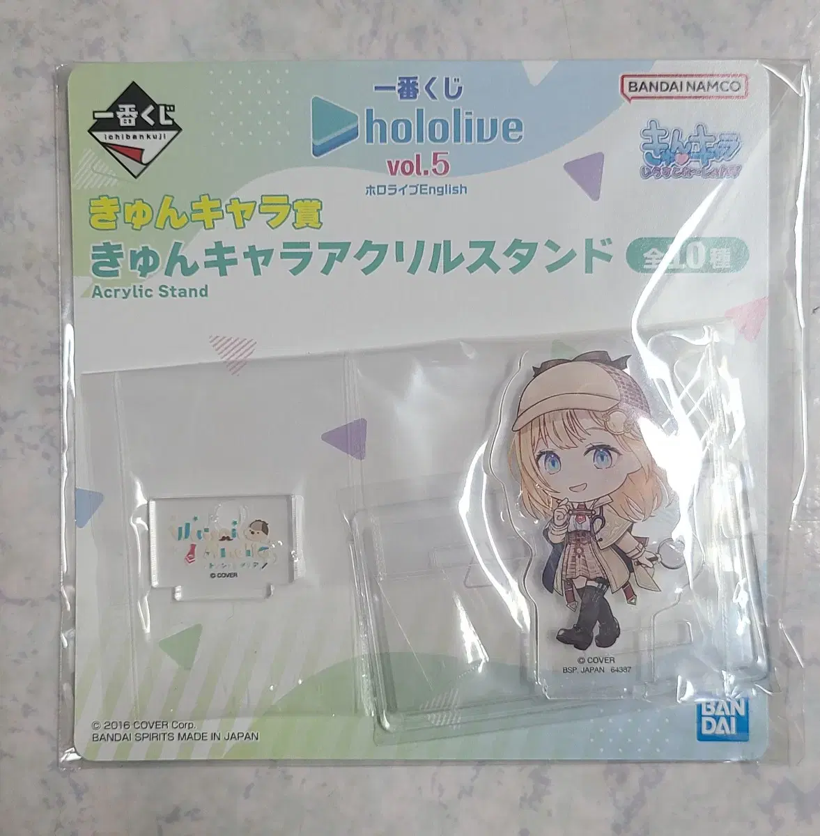 HoloLive Amelia Watson Ichibankuji First Lottery Kyunkyara Acrylic Stand