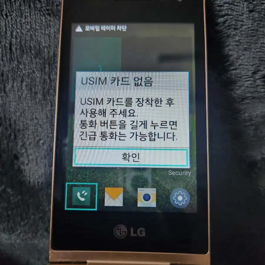 G폴더폰 와인스마트3G(모델명 T480k)