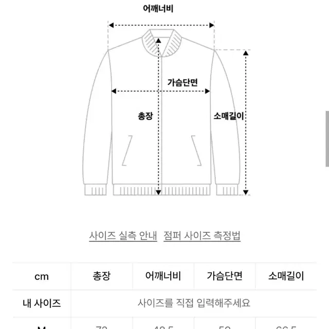 새상품 L ) 파르티멘토 플란넬 집업셔츠 옴브레 체크