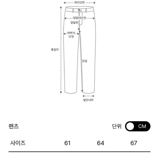 MINE 백밴딩 와이드팬츠 차콜그레이(64)