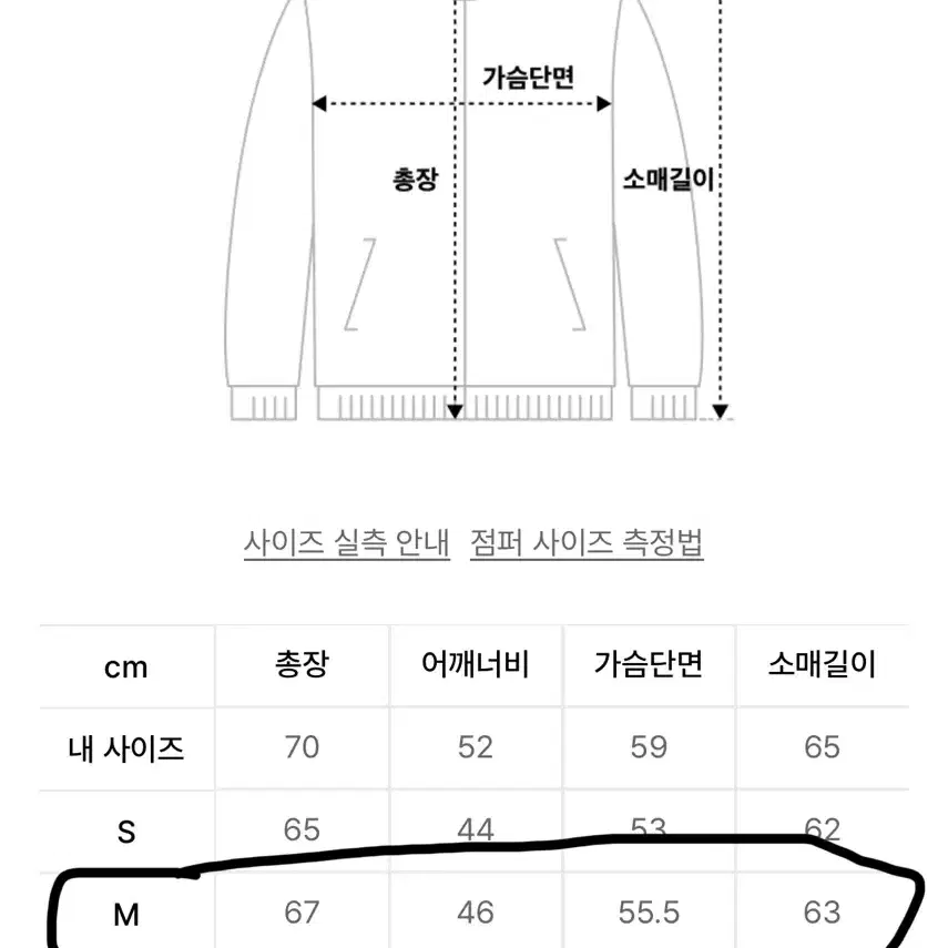 fcmm 트랙탑, 트레이닝 바지