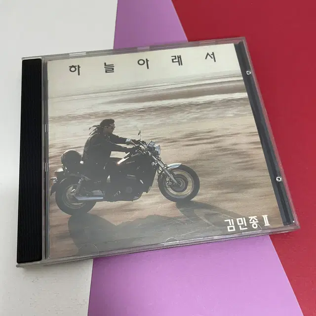 [중고음반/CD] 김민종 2집 - 하늘 아래서