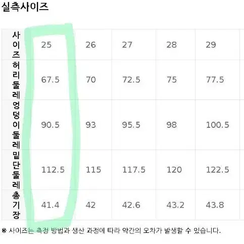 (새상품) 25 플리츠 미니 스커트 (블랙, 검정)