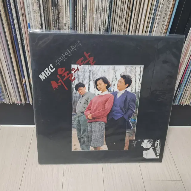 LP..서울의달(1994년)