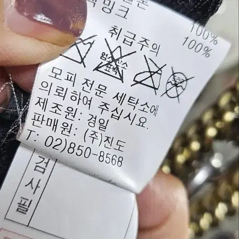 진도꽂송이밍크숄멋져요