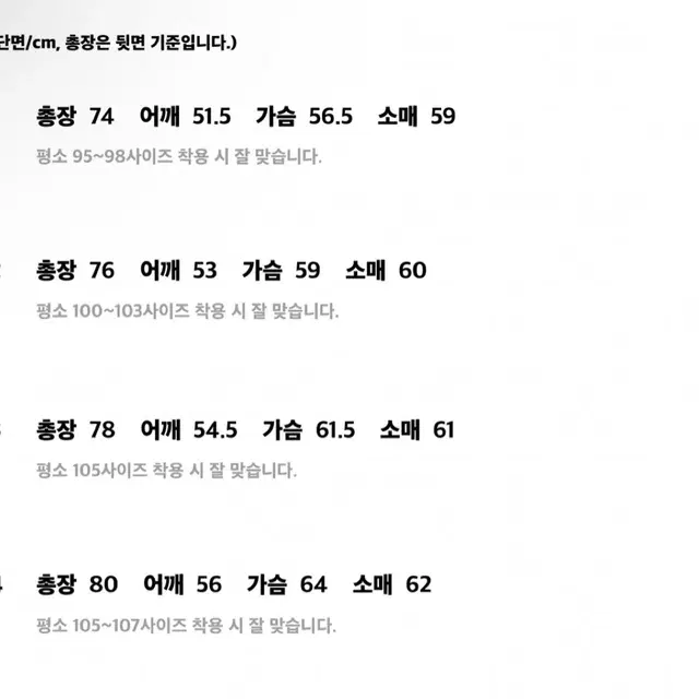 [3]스테디에브리웨어 옥스포드 셔츠 화이트 새상품