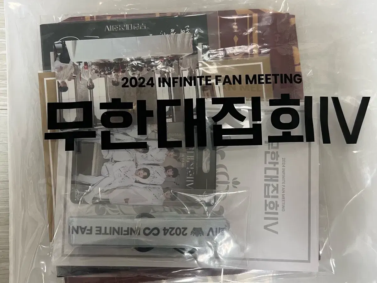 Infinite Infinity Rally 3 Admission Kit WTS