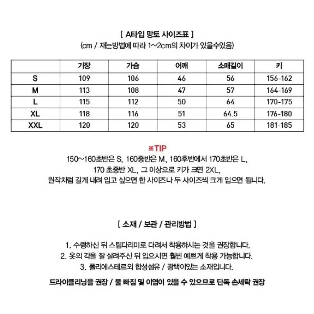 해리포터 옷 교복 망토 할로윈 데이 코스튬 코스프레 반티 졸업사진 컨셉