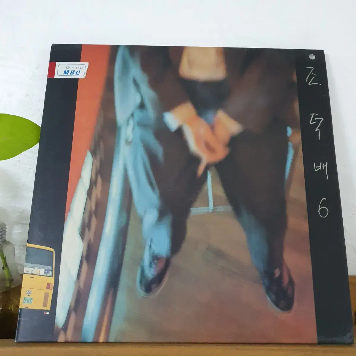 조덕배6집 LP  1993    노란버스를타고간여인