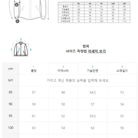 코오롱 후드 플리스 점퍼