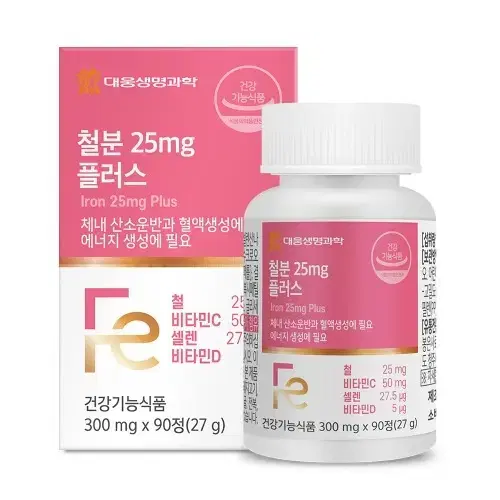 대웅 철분 25mg 플러스 300mg x 90정x3BOX