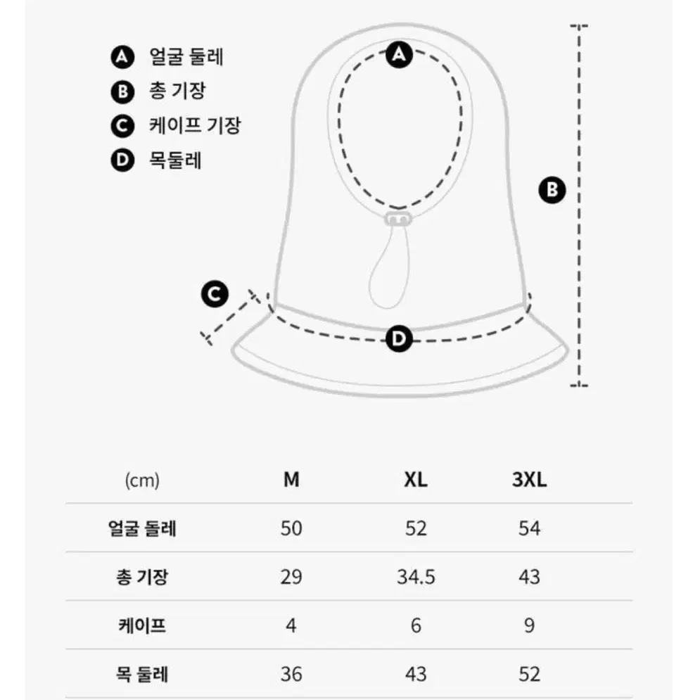 베럴즈 강아지 바라클라바 M