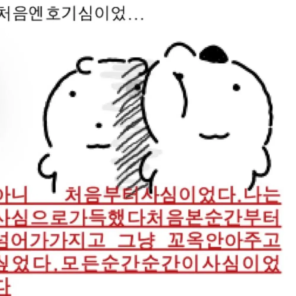 보이넥스트도어 bnd 프리쿠라 3차 판매