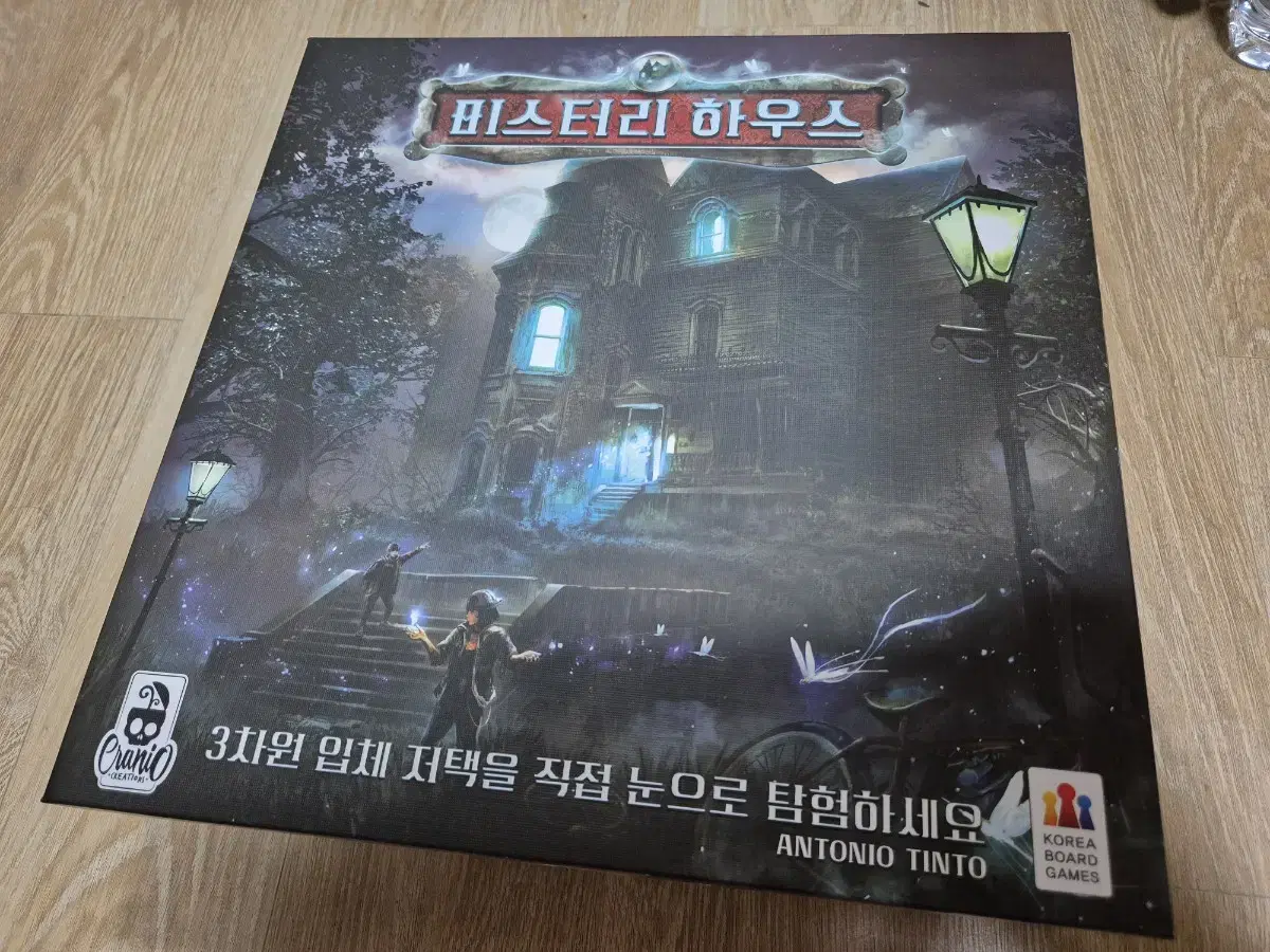 Mystery House Board Game