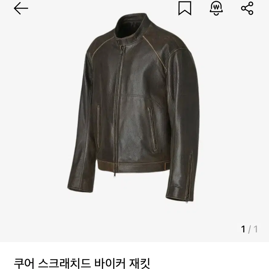 쿠어 스크래치드 바이커 레더 자켓 M