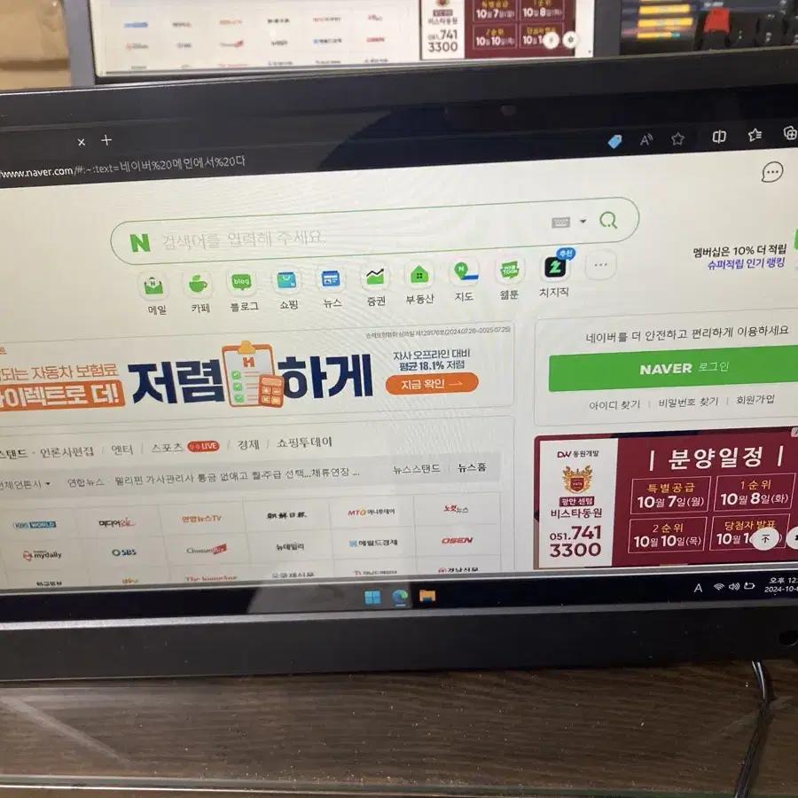 카멜 포터블 모니터