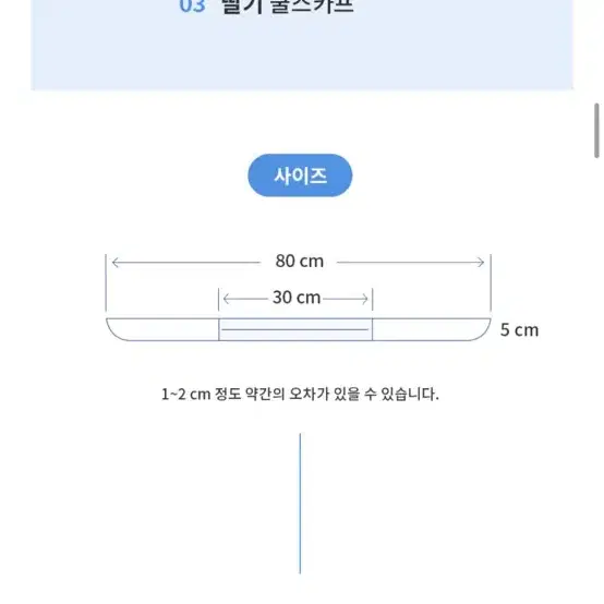 펫프닝 강아지 쿨스카프 계란