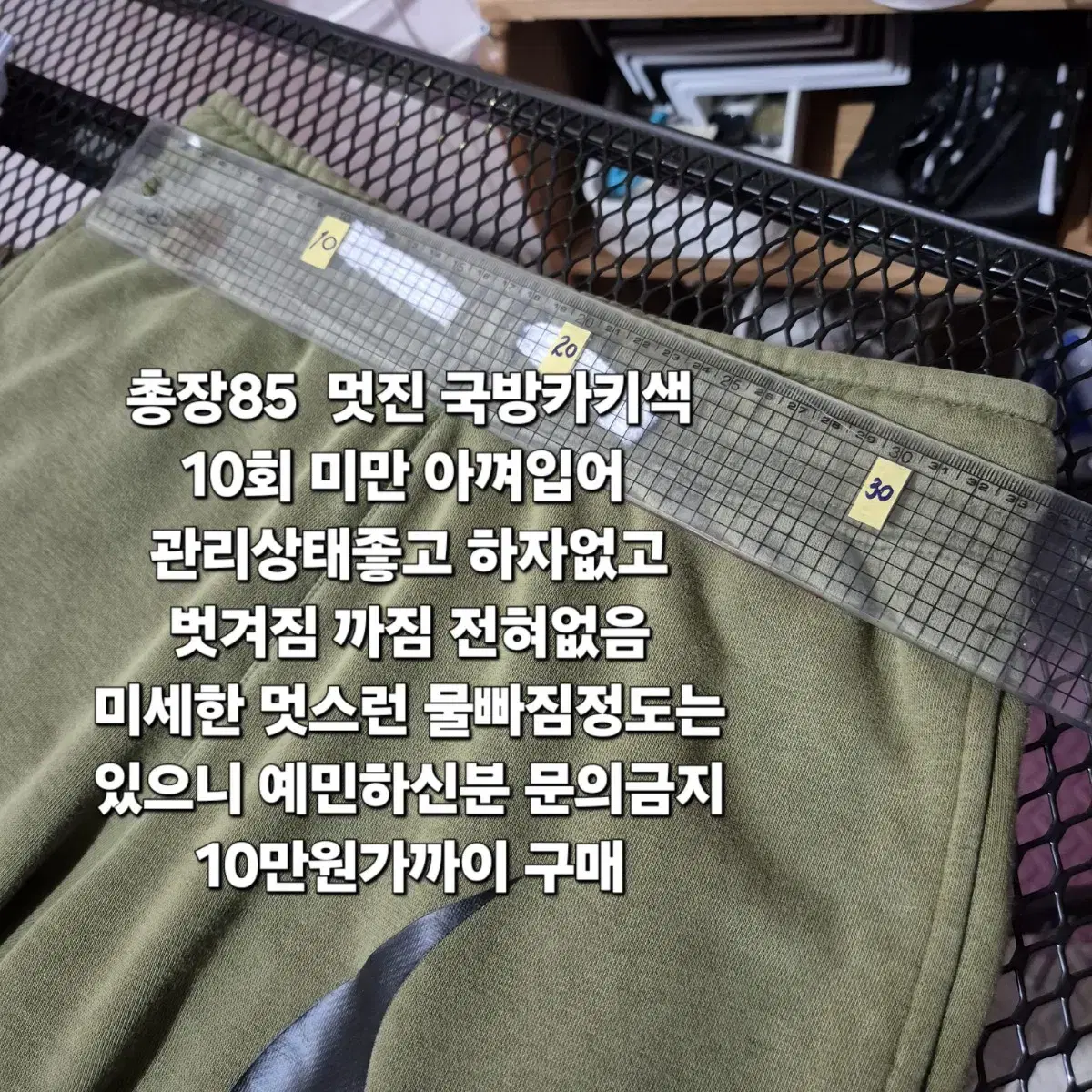 나이키 카고 조거 바지 실측 남m여L정도