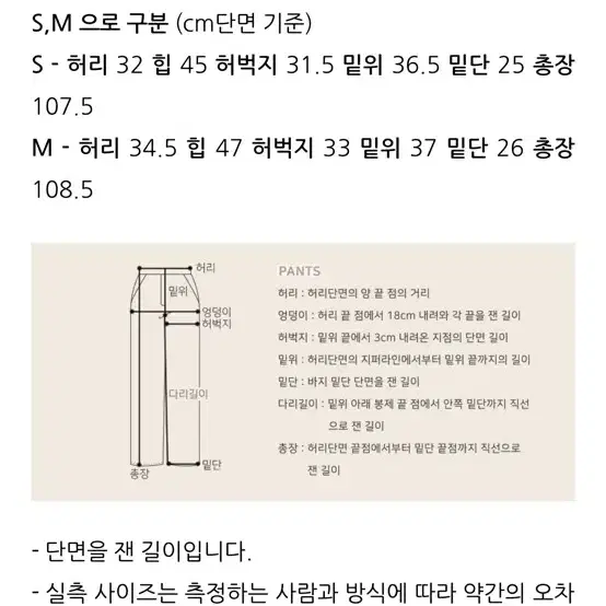 (새상품) 포스트모니션 러프 스트라이프 크롭 와이드 수트 셋업/ 차콜