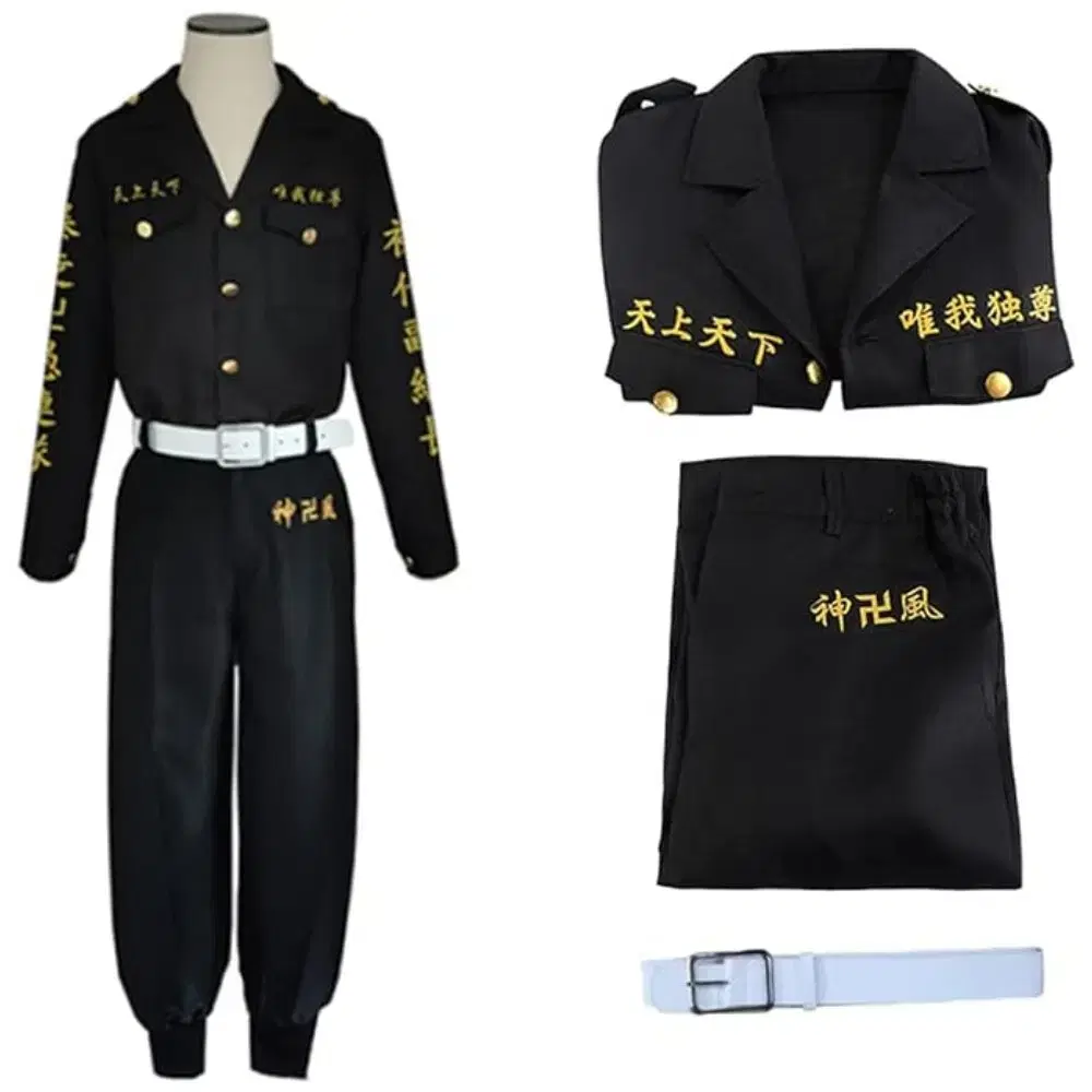 Sells Togyo Revengers Commando Suit Graduation Photo Cosplay