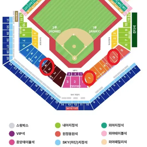 플레이오프 2차전 엘지 vs 삼성 1루,3루 테이블석 연석 양도